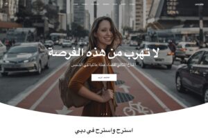 demo content homepage Classic Travel RTL Uncode min scaled