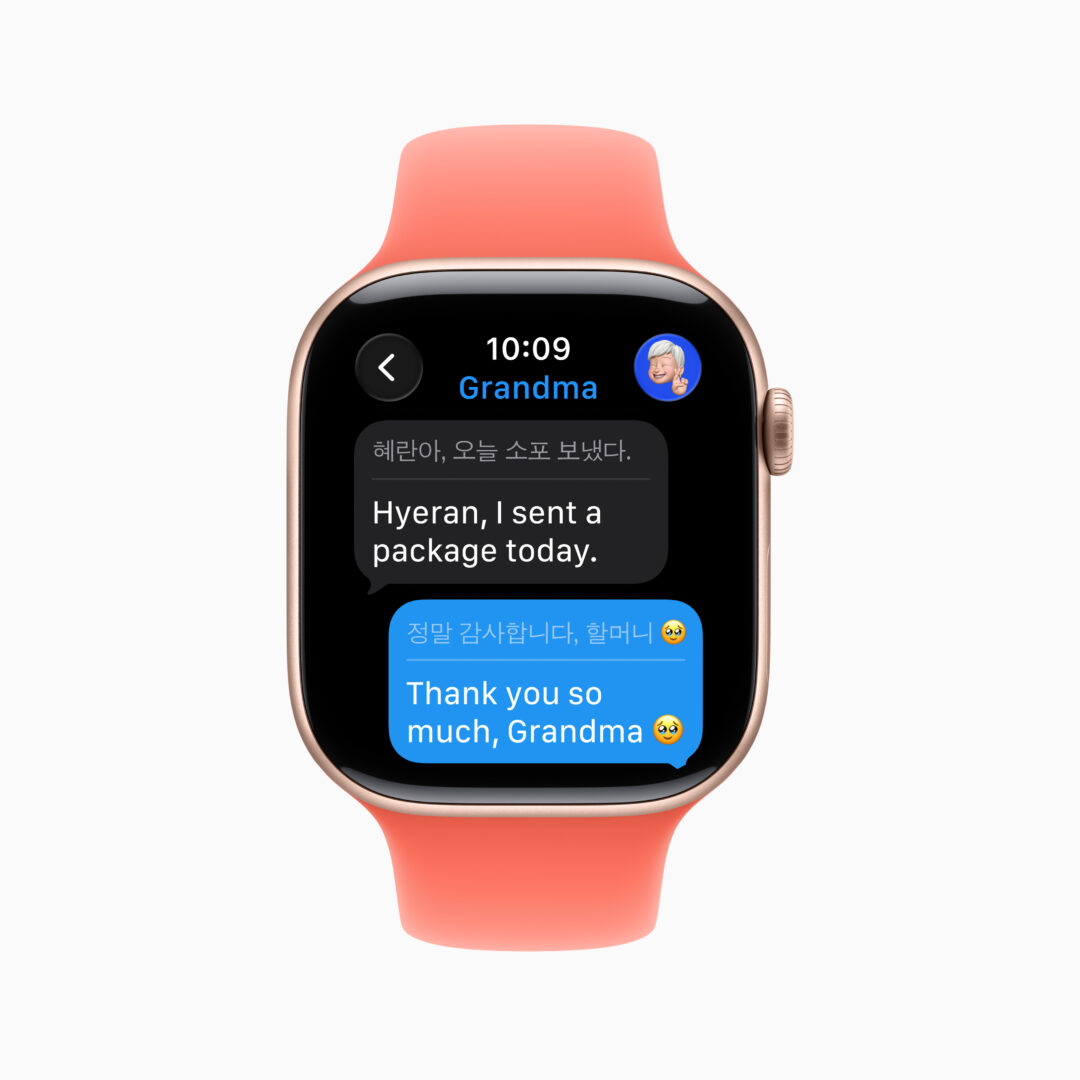 watchOS 26
