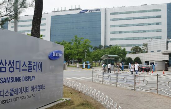 Samsung Display Asan Campus