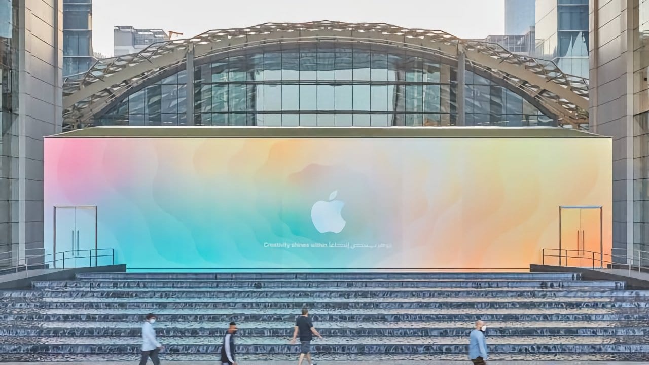 Apple Store Al Marayah Island in Abu Dhabi to open soon
