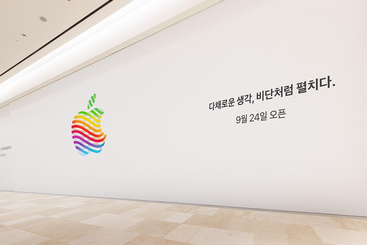Apple Retail South Korea