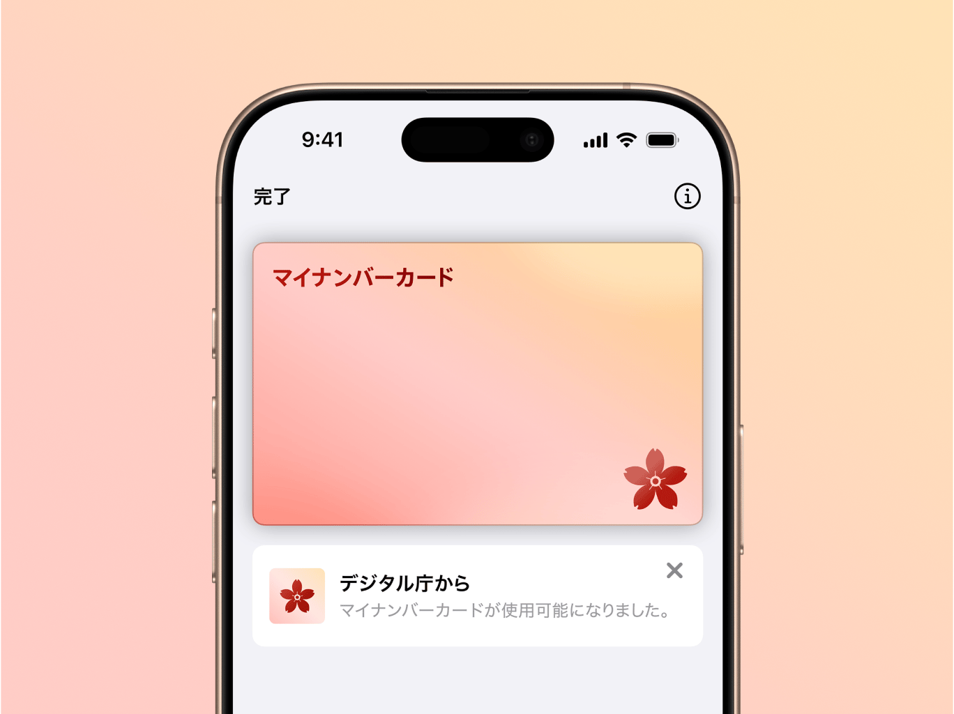 A screenshot of an iPhone with Japan's My Number Card in Apple Wallet.